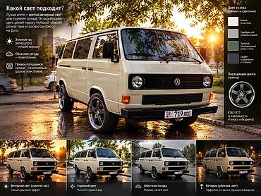 переоборудование бусов: Volkswagen Transporter: 1989 г., 2 л, Механика, Бензин, Фургон — 5