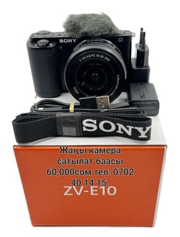 1155 комплект: Sony zv-e10 новый в комплекте всё имеется