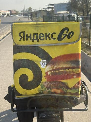 термосумка яндекс купить: Рюкзак, Унисекс, Б/у — 3