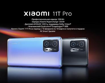 ми 11 т про цена: Продам мощный флагман Xiaomi Mi 11T Pro со встроенной памятью 8/128 ГБ — 1