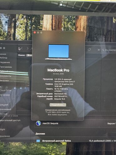 mac safe: Ноутбук, Apple, 16 ГБ ОЗУ, Б/у