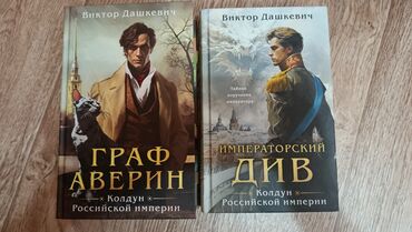 гдз прописи 1 класс воронина 4 часть ответы: Детектив, На русском языке