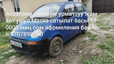 хонда аккорд торнео бишкек цена: Derways Antelope: 2007 г., 0.8 л, Механика, Бензин