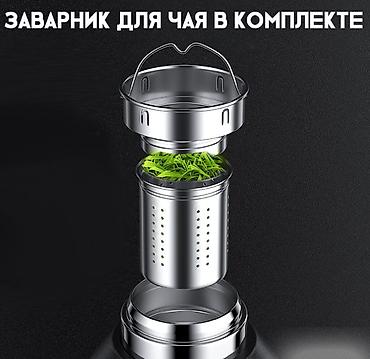 заварник: Термос походный Mrbang 2Л Представляем вам повседневный термос — 2