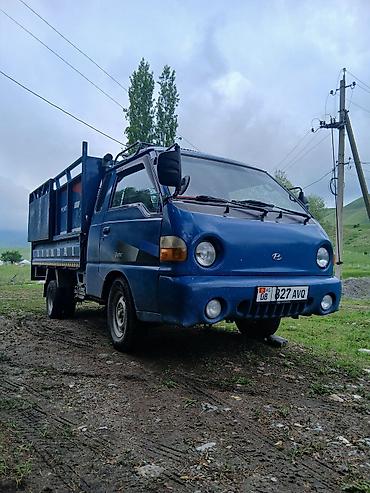 howo центр: Hyundai Porter — компактный бортовой грузовик синего цвета. Самосвал — 4