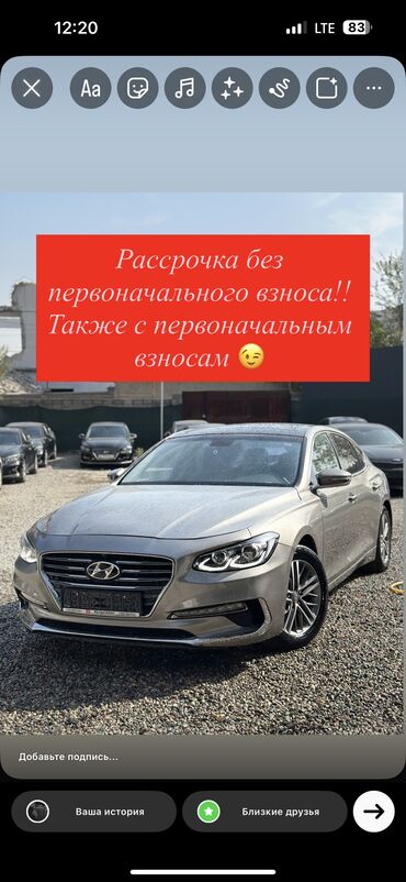 электро машины цена: Hyundai Grandeur: 2018 г., 3 л, Типтроник, Газ, Седан