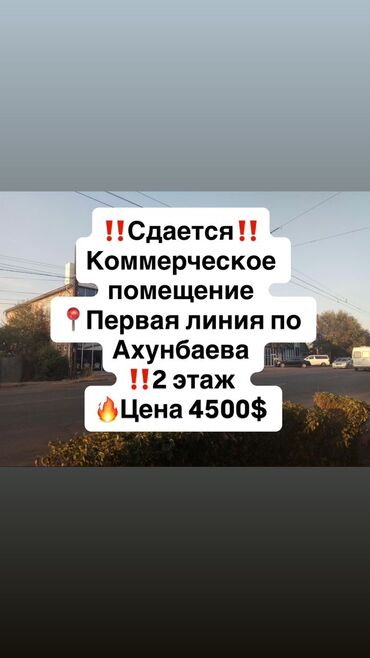 аренда офисных помещений: Сдаю Офис, 400 м², 1 линия, С отдельной кухней, С системой безопасности