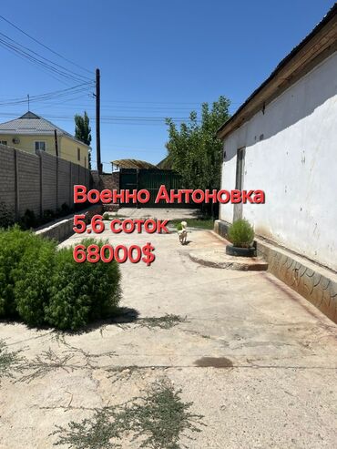 снять дом на долгий срок: Дом, 90 м², 2 комнаты, Собственник, Косметический ремонт