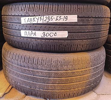 aeolus e70: Шины 235 / 55 / R 19, Лето, Б/у, Пара, Легковые, Корея, Hankook — 1