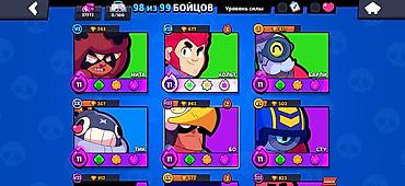 Другие игры и приставки: Цена договорная меньше 1000с не предлагать Аккаунт Brawl Stars — 9