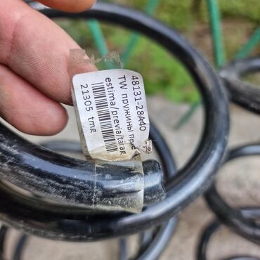 тойота виндом 2005 бишкек: В продаже пружины задние на таету эстимапревия, левый руль новые