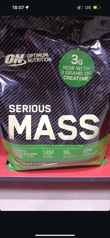 одежды для новорожденных: Гейнер Optimum Nutrition Serious Mass (шоколад) - Для набора массы и