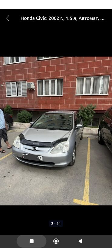 рассрочка авто бишкек без первоначального взноса: Honda Civic: 2002 г., 1.5 л, Автомат, Бензин, Хэтчбэк