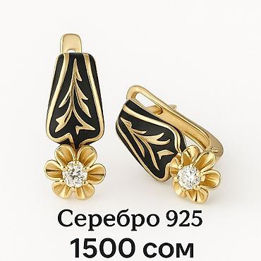 серебро трос: Серебряные серьги, Проба 925, Женские, Б/у — 4