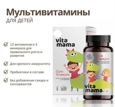 Arıqlamaq üçün vasitələr: Siberian Wellness məhsulları – şəxsi qulluq və formada qalmaq üçün — 27