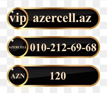 Номер: ( 010 ) ( 2126968 ), Новый