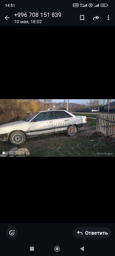 юто матор: Audi 100: 1988 г., 1.8 л, Механика, Бензин, Седан
