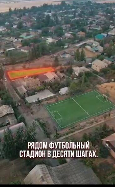 медсестра в красную зону вакансии: 5 соток, Бизнес үчүн, Кызыл китеп, Техпаспорт, Белек келишими