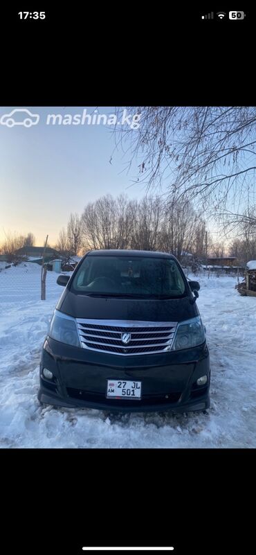 продам авто срочно нужны деньги: Toyota Alphard: 2006 г., 3 л, Автомат, Бензин, Минивэн