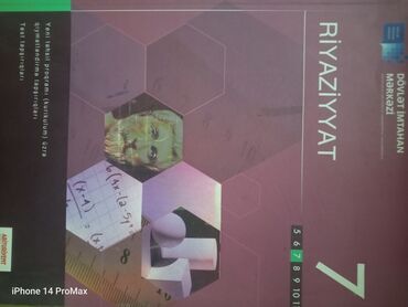 скачать книгу английский язык 7 класс абдышева: Məhsul: Riyaziyyat – 7 (DİM – “Abituriyent” seriyası) Xüsusiyyətlər