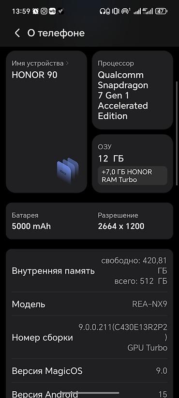 realme note 50: Honor 90, Б/у, 512 ГБ, цвет - Голубой, 2 SIM — 5