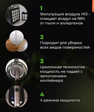 3000w: Вертикальный пылесос Новый Полная оплата — 5