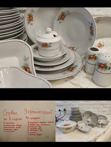 Nahar dəstləri və servizlər: Nahar dəsti, rəng - Ağ, Farfor, 6 nəfərlik — 3