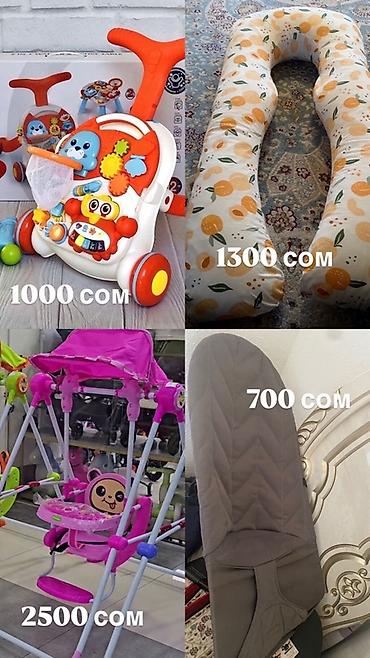 Бала бастыргычтар: Детские товары: 1) Развивающий ходунки-каталка 2-в-1 - Яркая панель с — 1