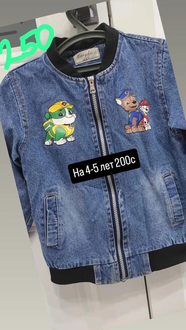 Комплекты одежды: Комплект, цвет - Серый — 6