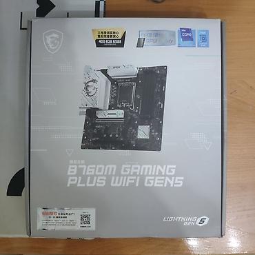 se electronics: Материнская плата для ПК, Новый, MSI, LGA1700, Micro-ATX — 2