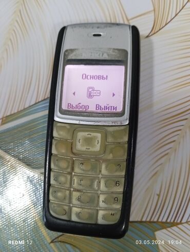 Nokia 7700, rəng - Qara, Düyməli, Sənədlərlə