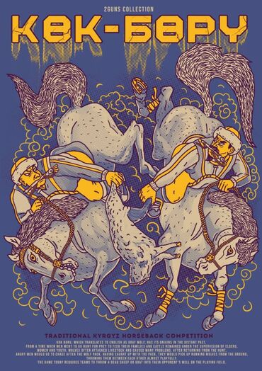 Печать: ДТФ печать, Шелкография, | Шопперы, Кепки, Футболки — 27