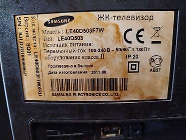 samsung 2011: Samsung LE40D503F7W LCD televizor Model: LE40D503F7W (LE40D503 — 1