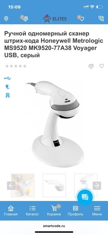 документ сканеры для проекторов интерактивные доски: Ручной одномерный сканер штрих‑кода Honeywell Metrologic Voyager