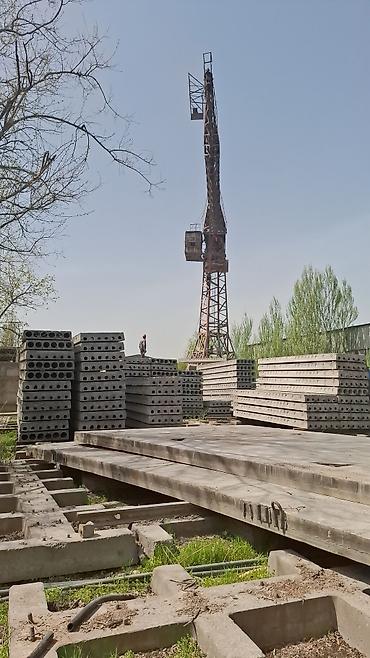 Железобетонные плиты на заказ: Жби завод 🏭 пк-плиты сатылат 2м ден 6.30 га чейин баалары озгорот — 8