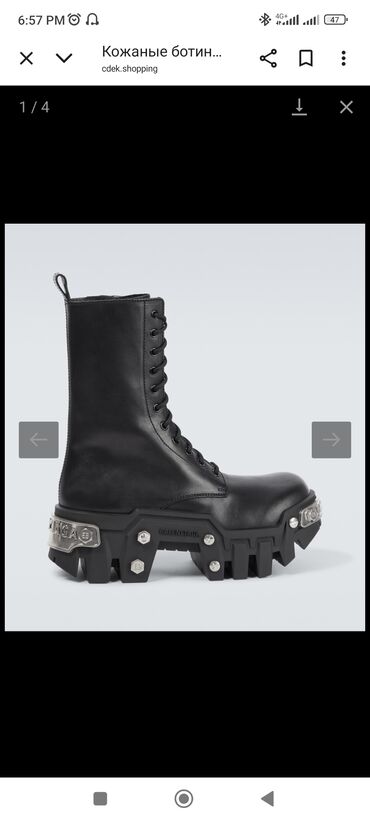 Ботинки: Мужские ботинки, 43, Balenciaga, Б/у, цвет - Черный, Платная доставка — 3