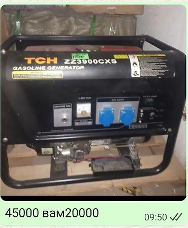 Другое для охоты и рыбалки: Горелка керамическая 2,5 кват Россия 3000 сом Вам 1500 2 кват 1500 — 24