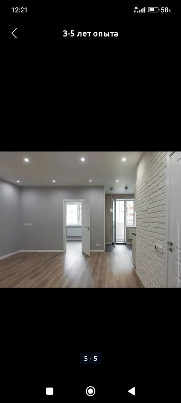 Монтажные работы: Гипсокартонные работы под ключ - Монтаж перегородок на металлическом — 18