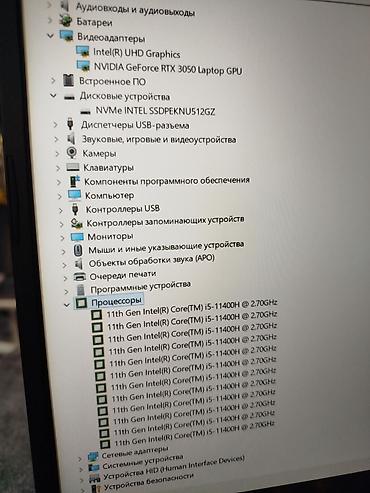 Ноутбуки ASUS: Игровой, Б/у, Intel Core i5 — 12