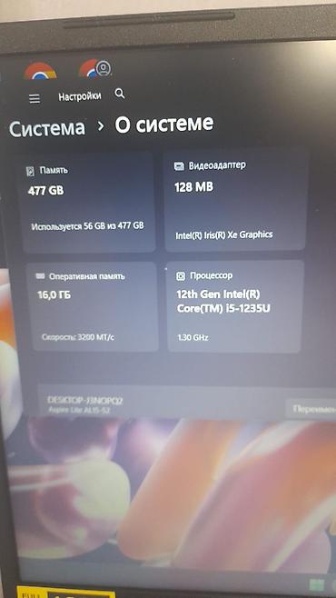 logitech 920: Для учебы, Б/у, Intel Core i5 — 6