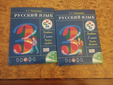 Testlər: İngilis dili Testlər 9-cu sinif, DİM, 1-ci hissə, 2020 il — 17