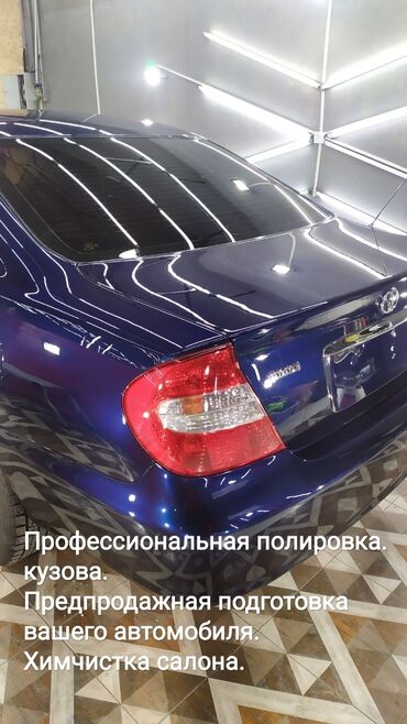 двигатель 2101: Автомойка | Полировка, Детейлинг, предпродажная подготовка, Мойка двигателя
