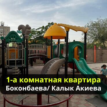 квартира панфилова: 1 комната, 63 м², Элитка, 4 этаж, Евроремонт