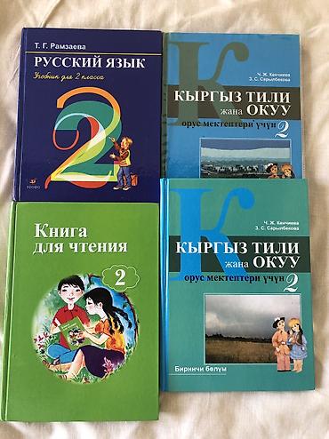 кета футболный: Книги как новые! Очень в хорошем состоянии как новые! Много и не — 2
