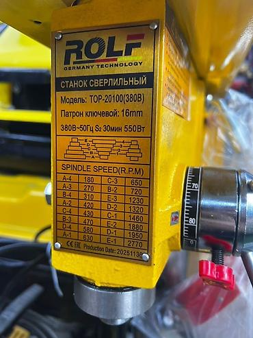 станочный уровень: Сверлильный станок ROLF TOP-20100 (380 В) Назначение: - Точное — 2