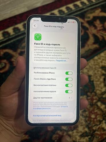 apple studio display: Акб 75 память 64 фейс трутон есть Экран не разбитый это стекло — 7