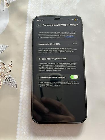 айфон 12 про синий: IPhone 12 Pro, цвет Pacific Blue - Экран 6.1", OLED Super Retina XDR — 4