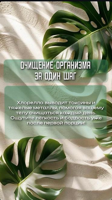 Витамины и БАДы: 1)🔥Магний/ Magnesium Glycinate 3-in-1 — ваш самый мощный помощник — 4