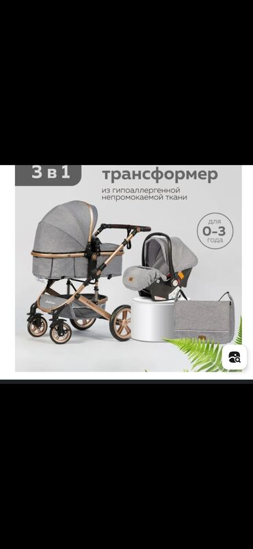 коляски в бишкеке дордой цены: Балдар арабасы, түсү - Күмүш, Колдонулган