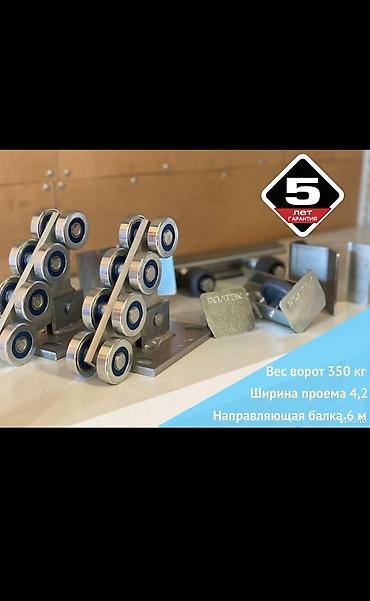 Сварка: Сварка | Ворота Доставка, Гарантия, Монтаж — 15